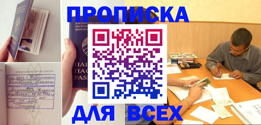 миграционный учет в Приволжске